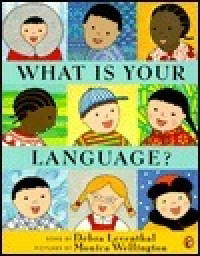Image of What Is Your Language?